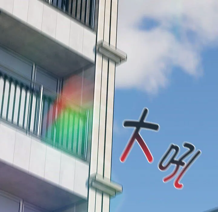 分组换换爱-第127話 - 图片 42