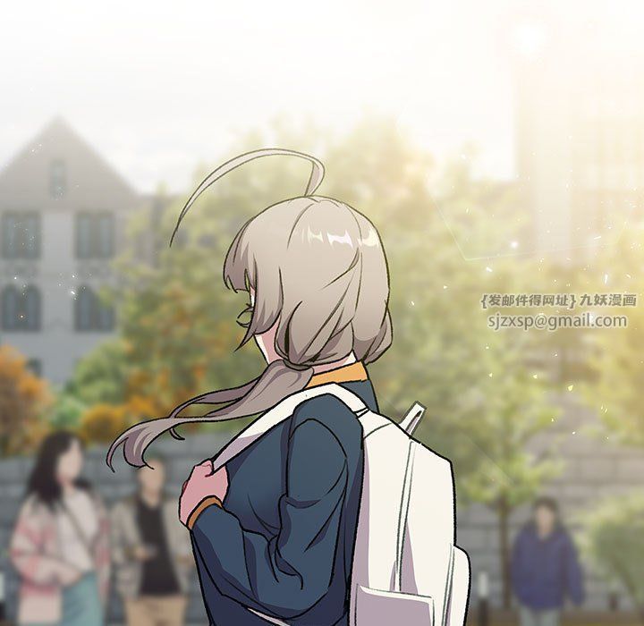 分组换换爱第127話