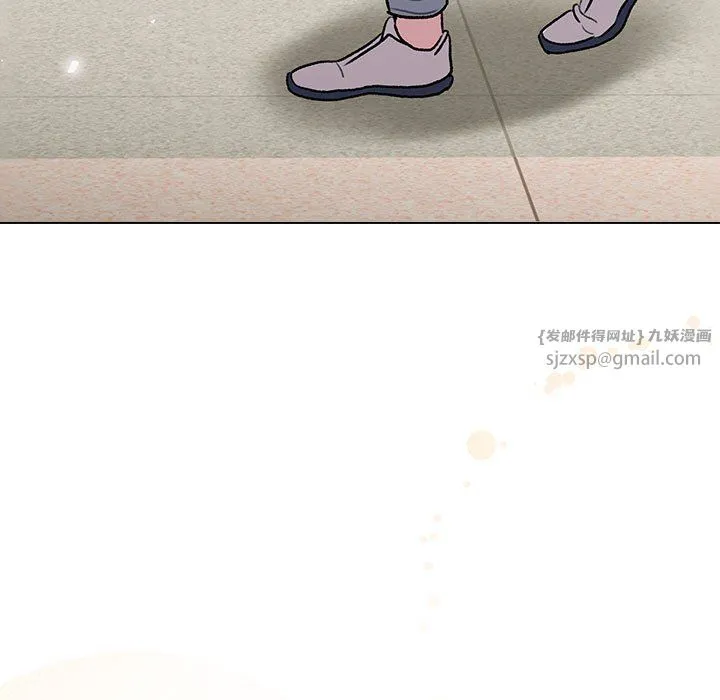 分組換換愛第127話