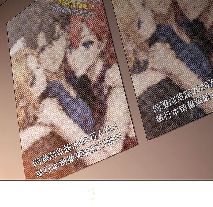 分组换换爱第127話