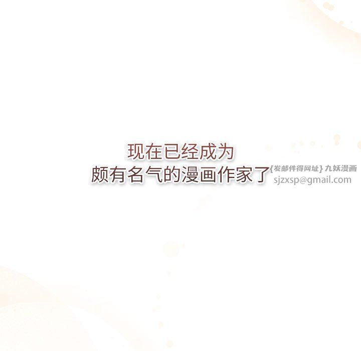 分组换换爱第127話