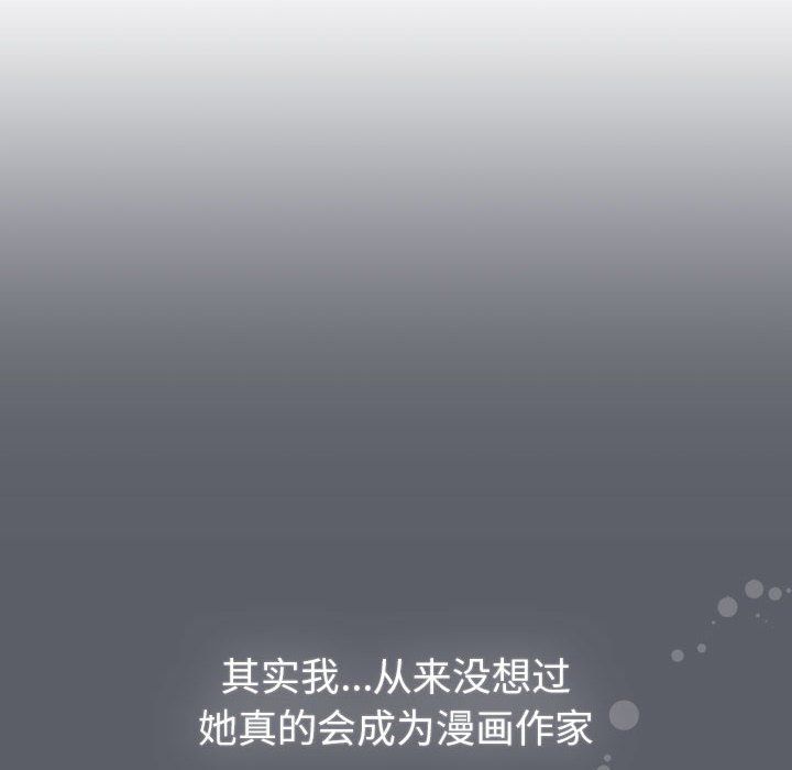 分组换换爱第127話