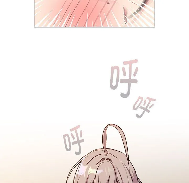 分組換換愛第127話