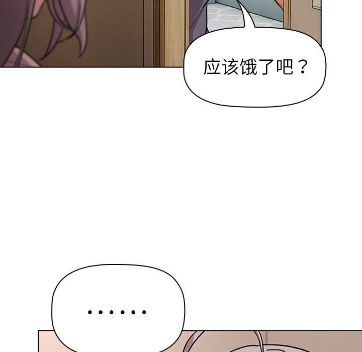 分组换换爱第127話