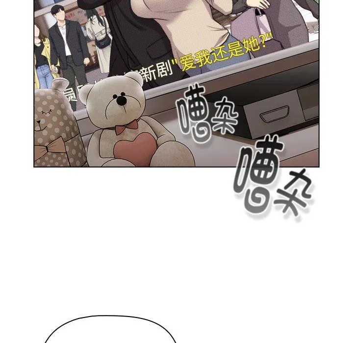 分组换换爱-第127話 - 图片 83