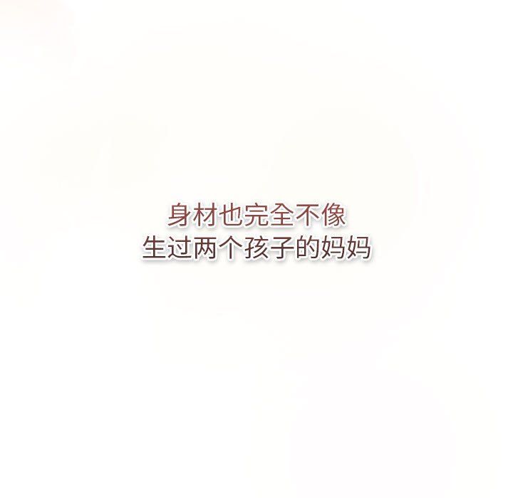 分组换换爱第127話