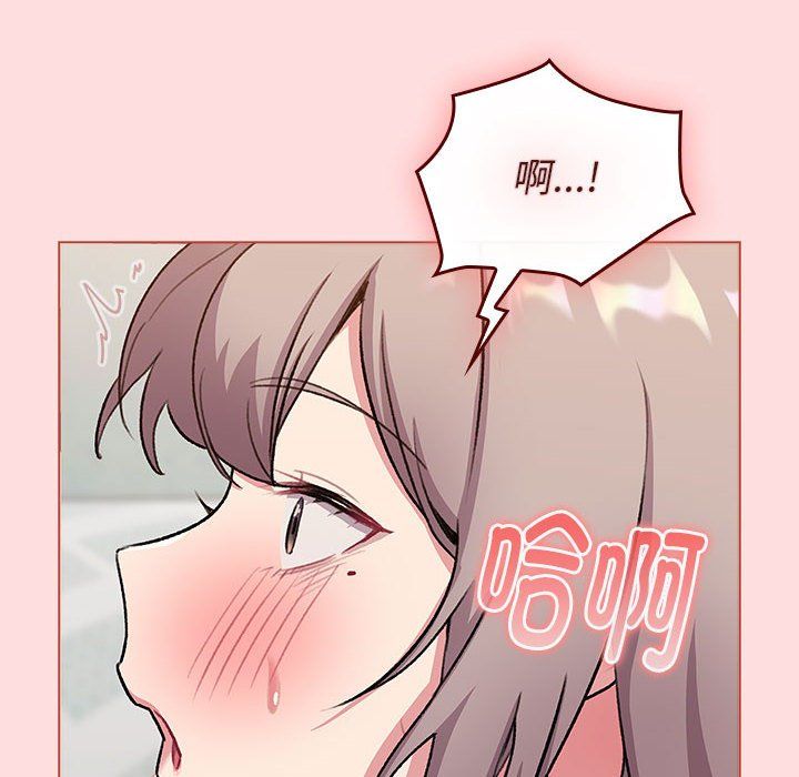 分组换换爱第127話