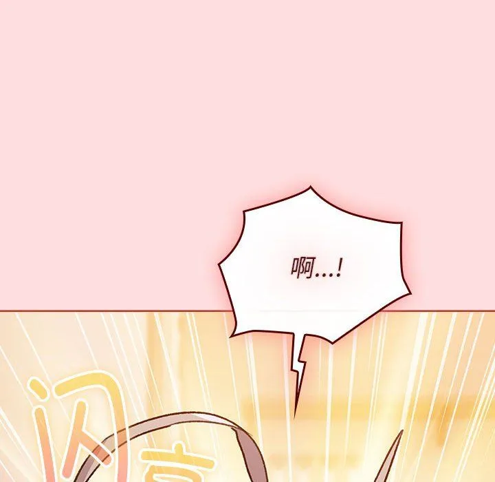 分组换换爱-第127話 - 图片 164