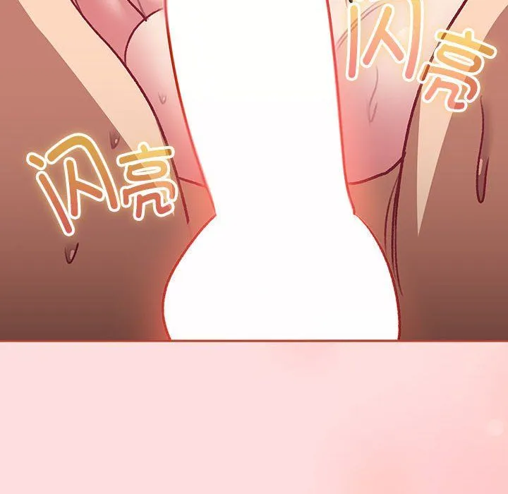 分组换换爱-第127話 - 图片 166