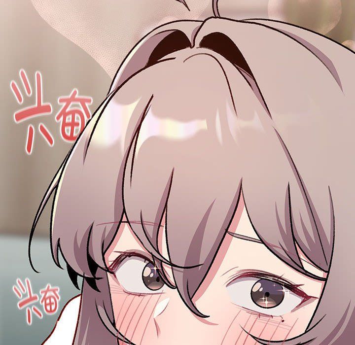 分组换换爱第127話