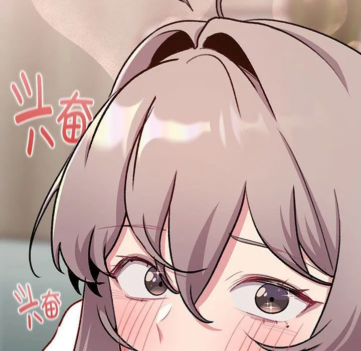 分组换换爱-第127話 - 图片 172