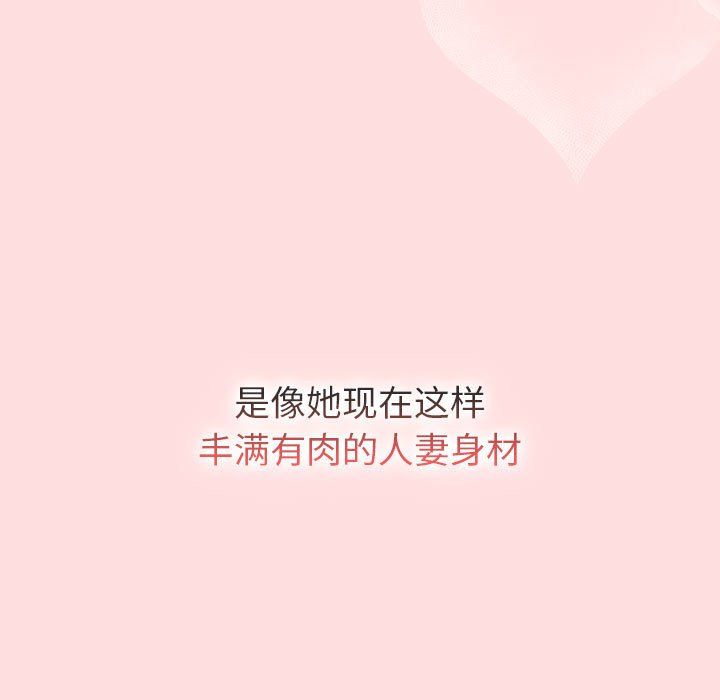 分组换换爱第127話