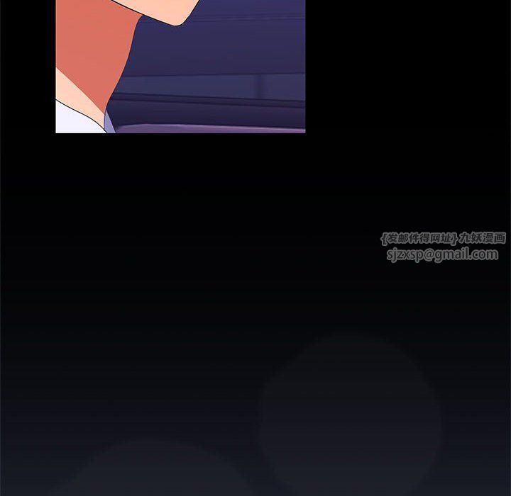 在公司偷偷爱第21話