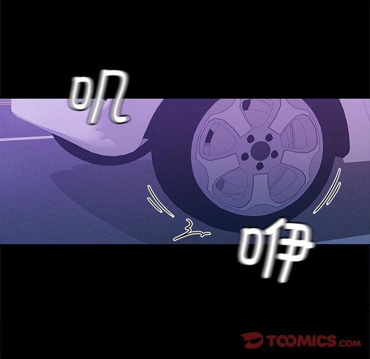 在公司偷偷爱第21話