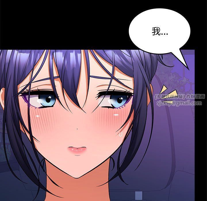 在公司偷偷爱第21話