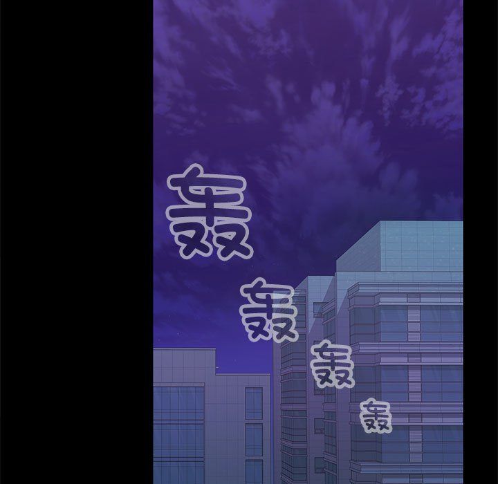 在公司偷偷爱第21話