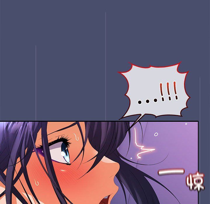 在公司偷偷爱第21話