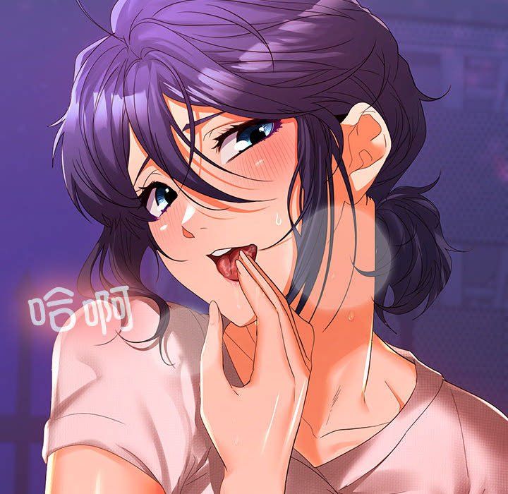 在公司偷偷爱第21話