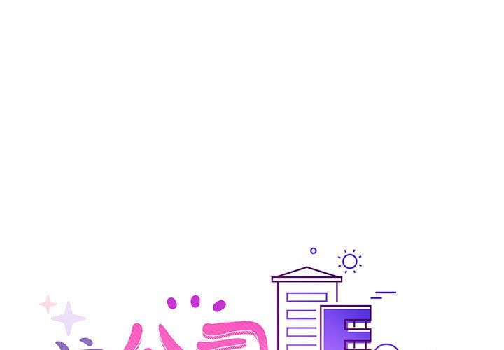 这公司归我了第20話