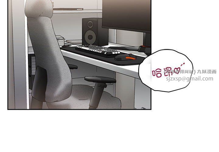 这公司归我了第20話