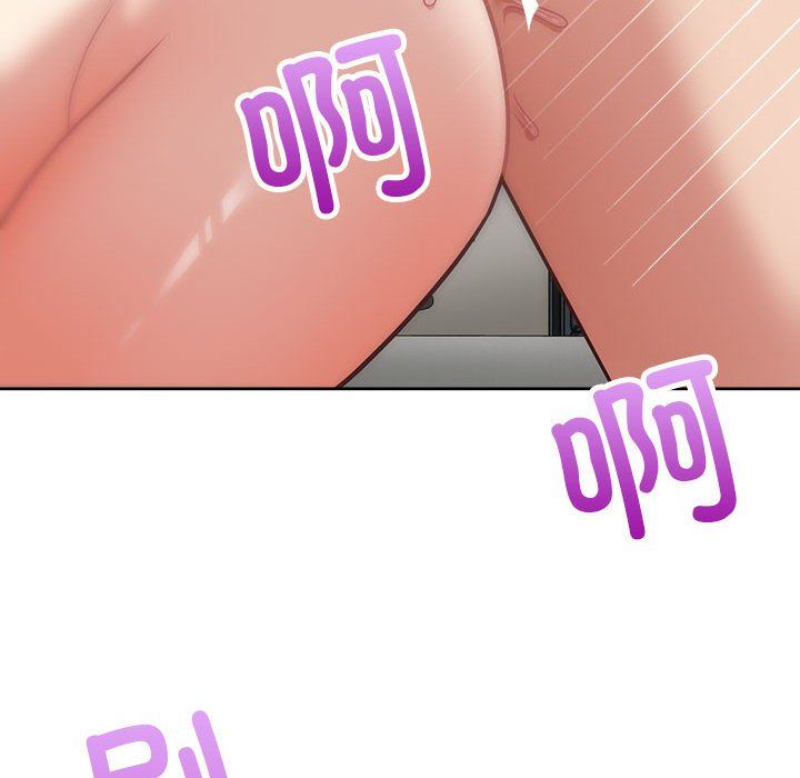 这公司归我了第20話