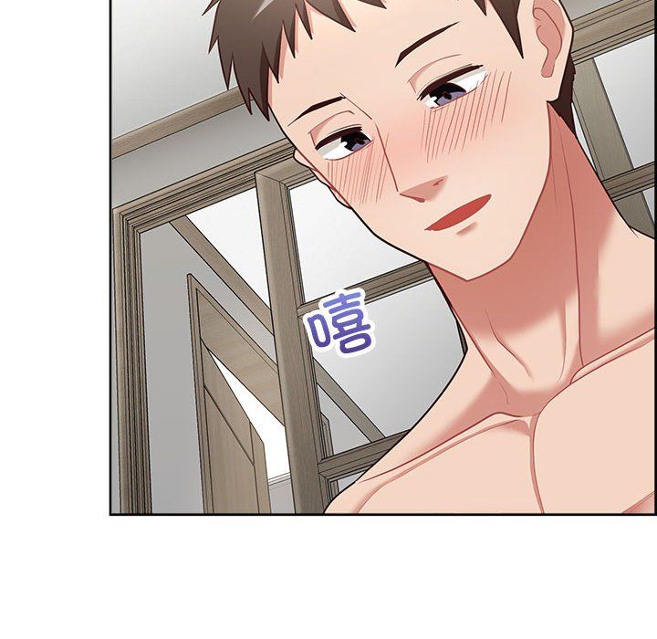 这公司归我了第20話