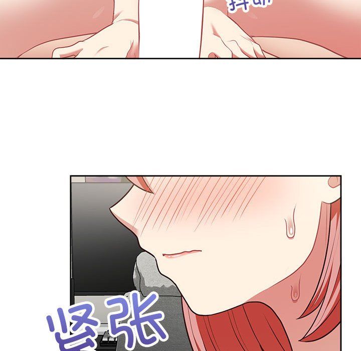 这公司归我了第20話