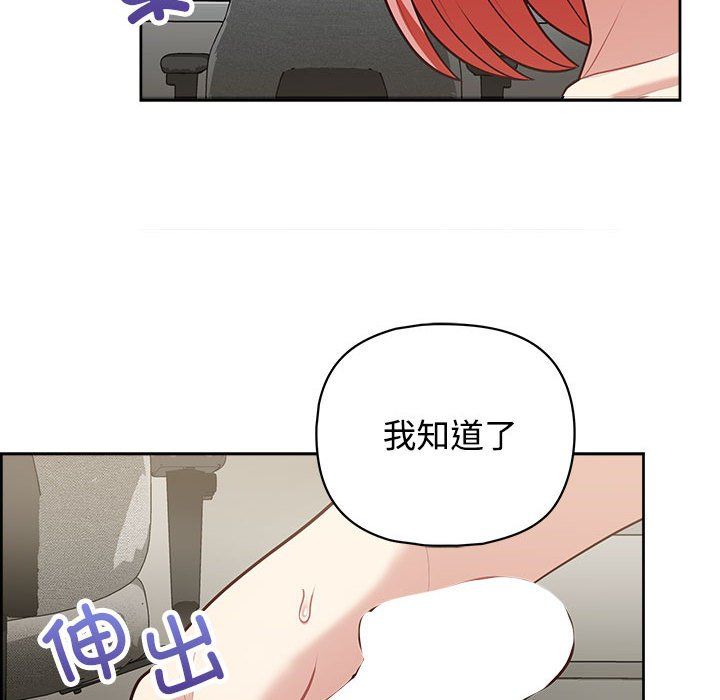 这公司归我了第20話