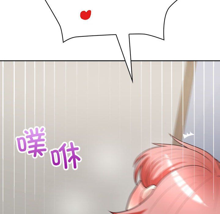 这公司归我了第20話