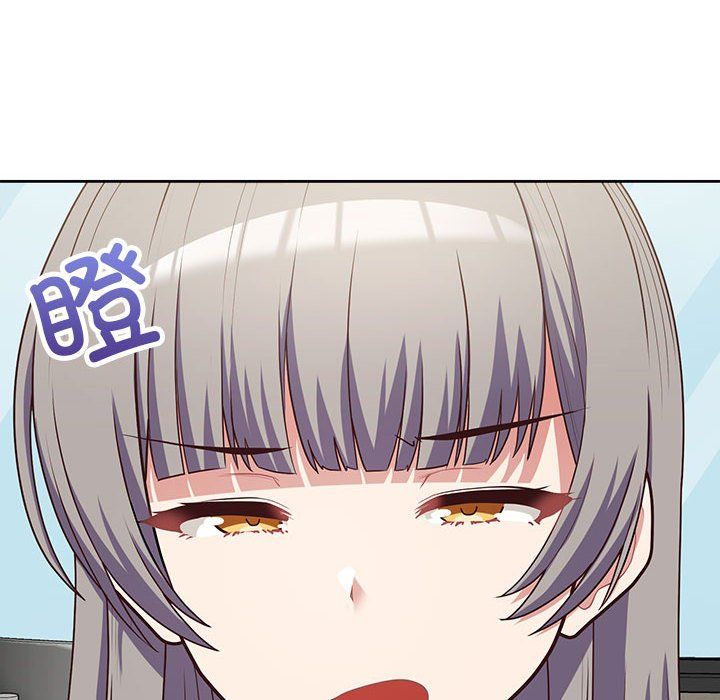 这公司归我了第20話