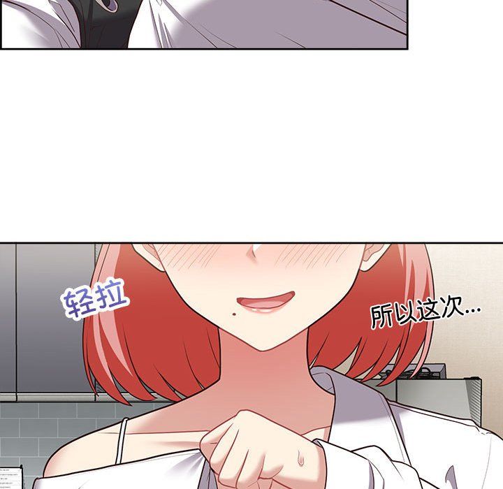 这公司归我了第20話