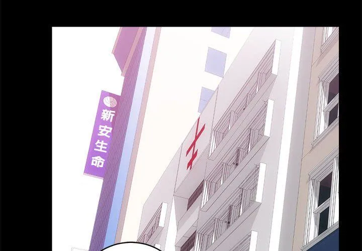 房产姐妹花-第9話 - 图片 2