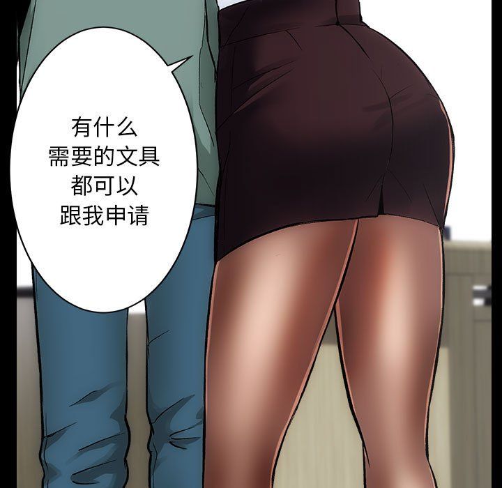 房产姐妹花第9話