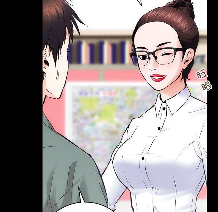 房产姐妹花-第9話 - 图片 13