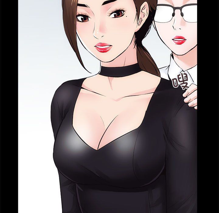 房产姐妹花第9話