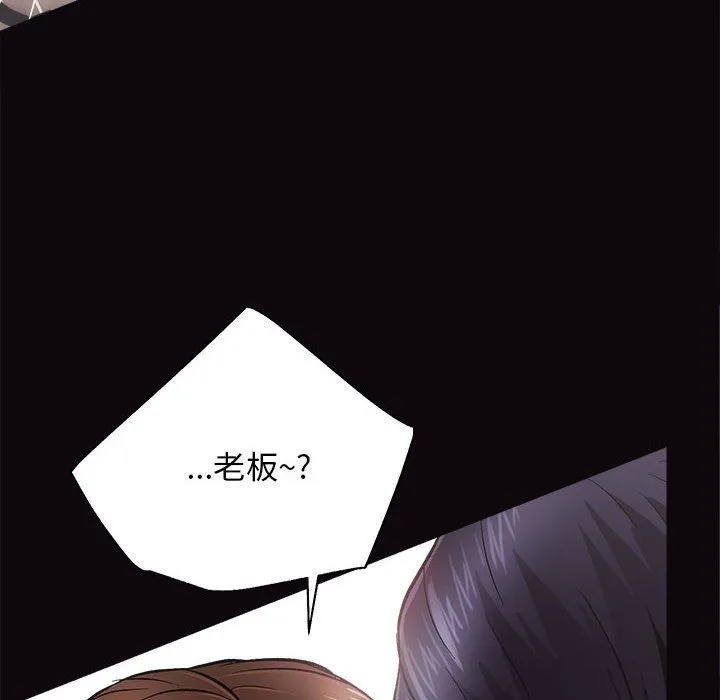房产姐妹花-第9話 - 图片 63