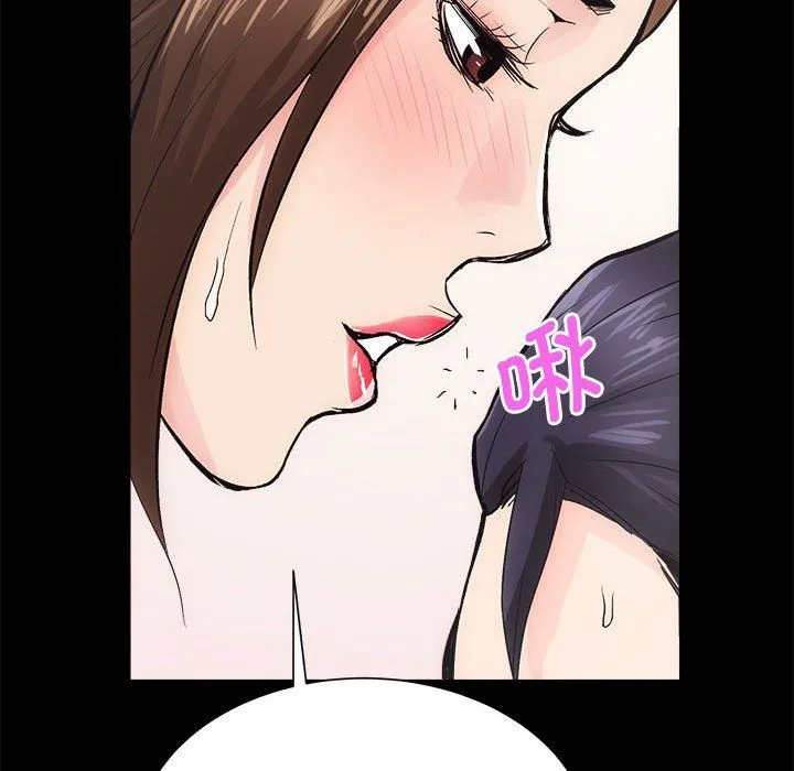 房产姐妹花第9話