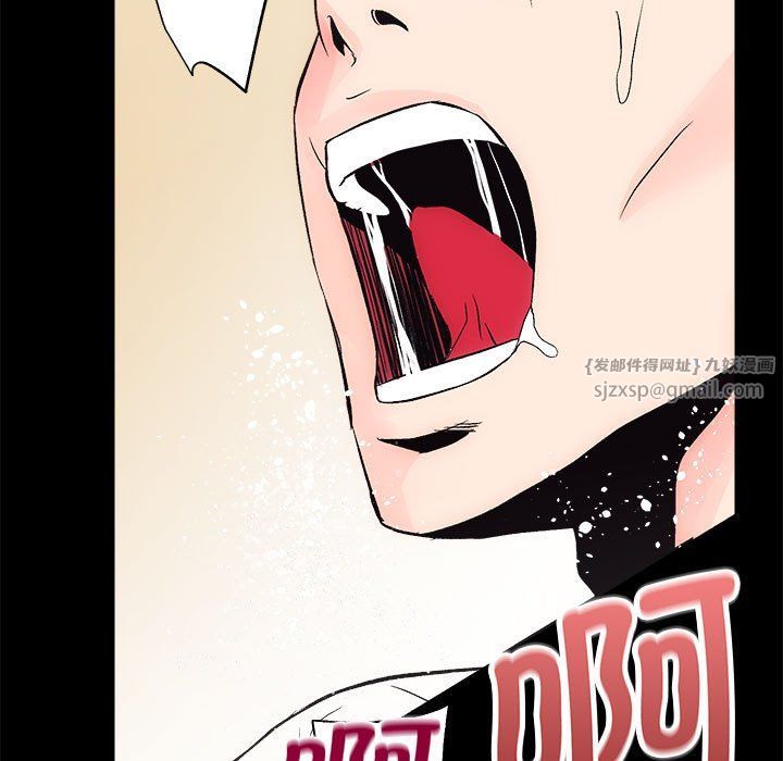 房产姐妹花第9話