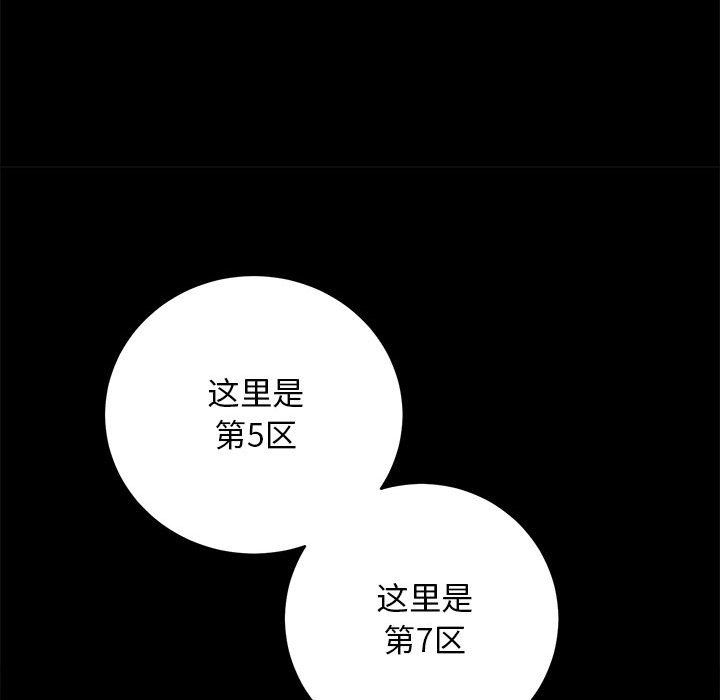 房产姐妹花第9話