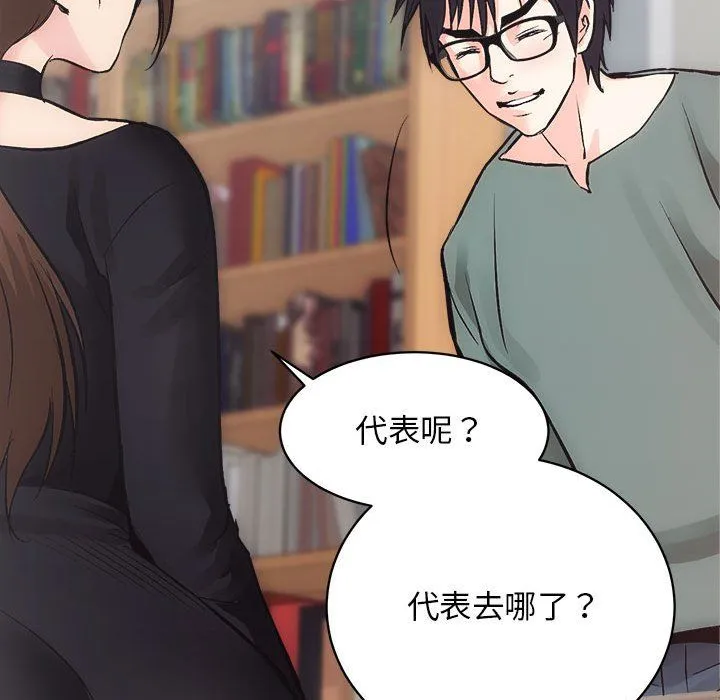 房产姐妹花-第9話 - 图片 100