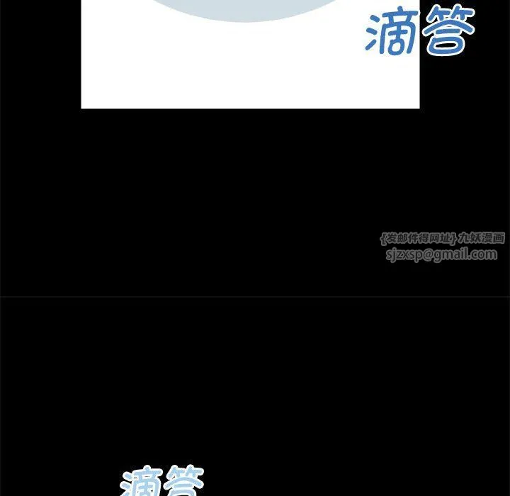 房产姐妹花-第9話 - 图片 118