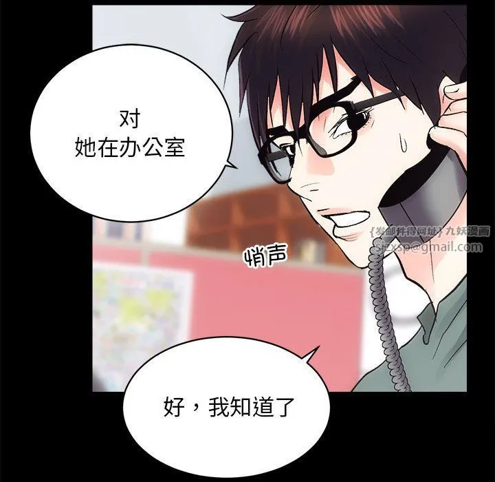 房产姐妹花-第9話 - 图片 124