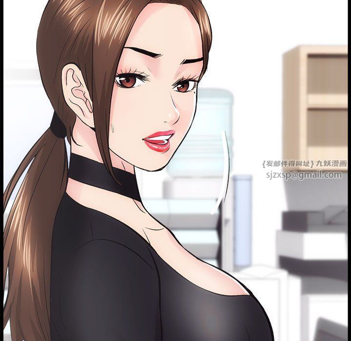 房产姐妹花第9話