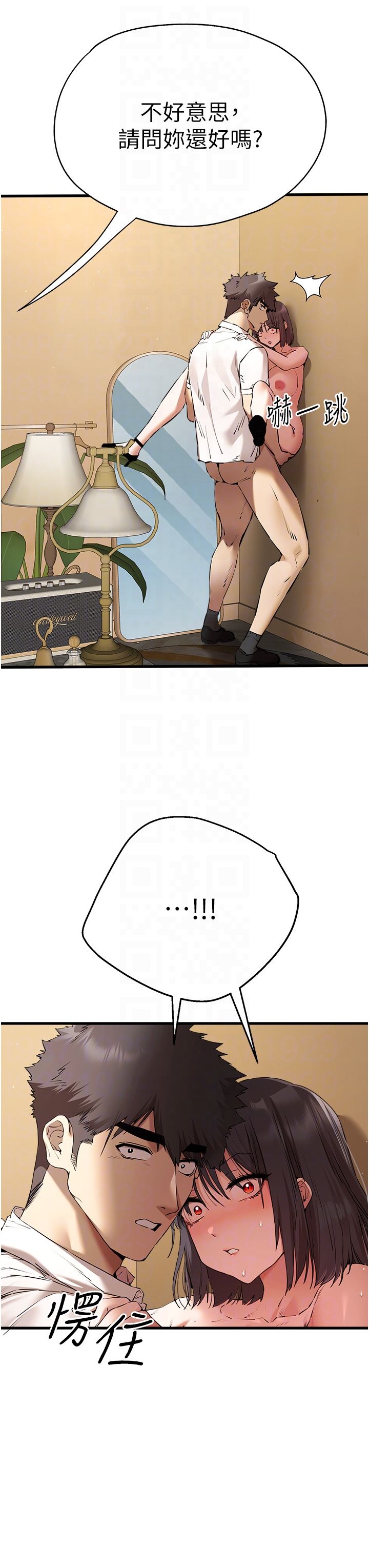 初次深交,请多指教第68話-下腹被填滿的快感