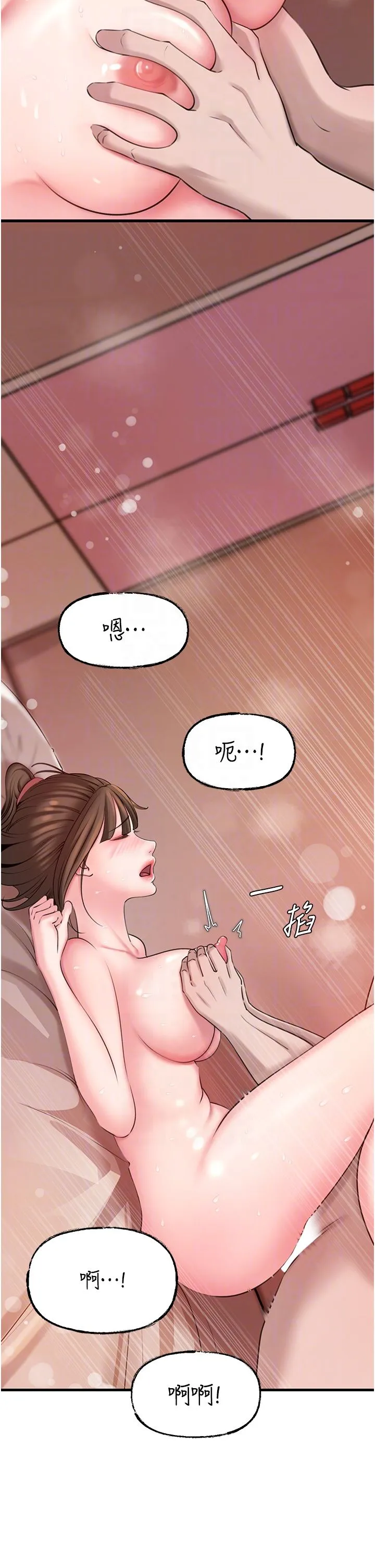 岳母为何那样-第21話-妳真的是第一次嗎? - 图片 26