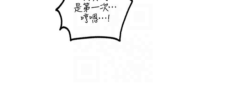 岳母为何那样第21話-妳真的是第一次嗎?