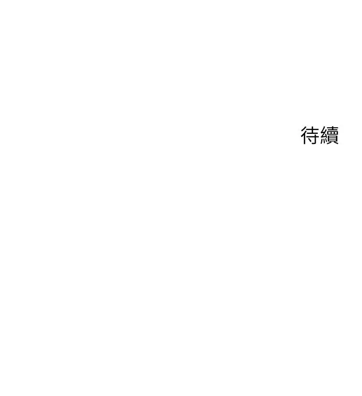 岳母为何那样-第21話-妳真的是第一次嗎? - 图片 33