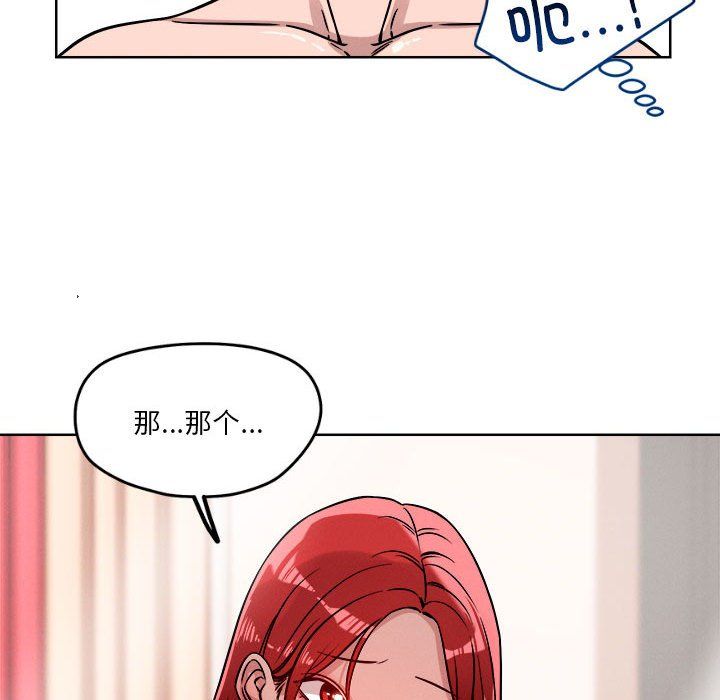 恋人未满第16話