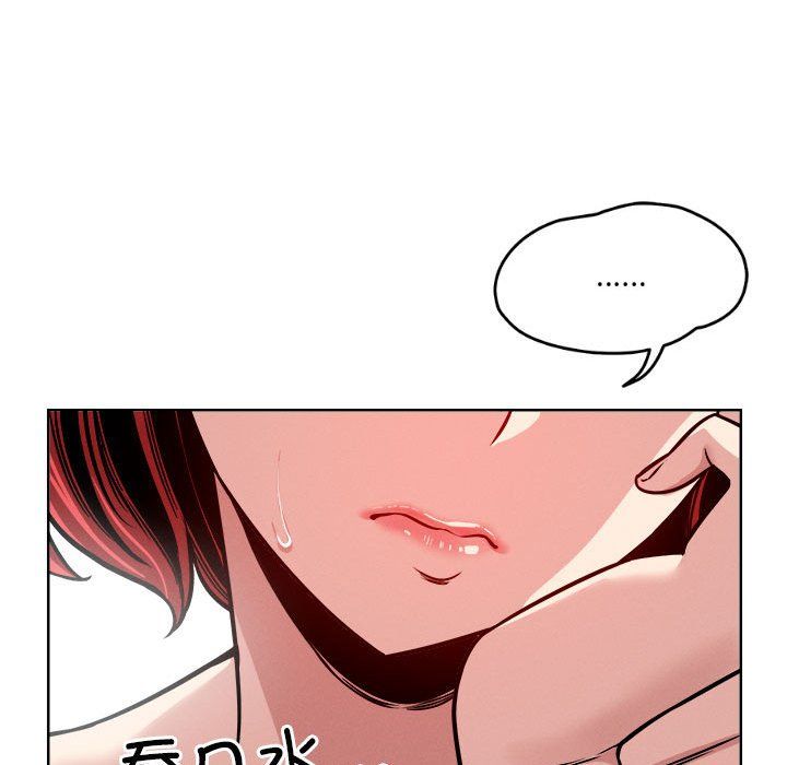 恋人未满第16話