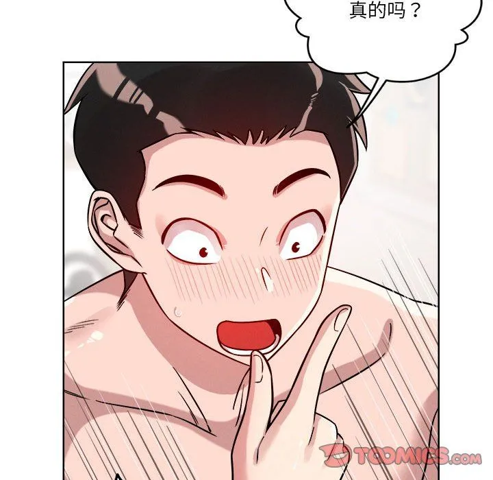恋人未满-第16話 - 图片 51